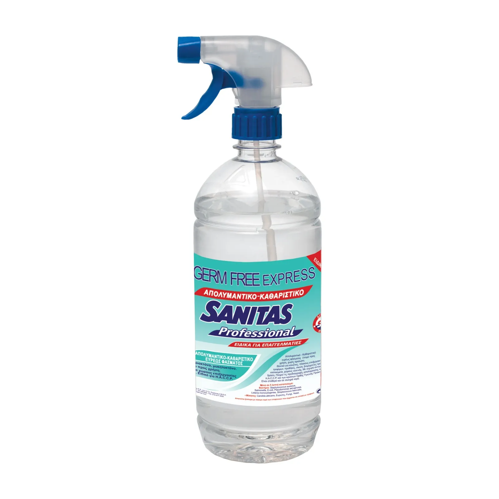Germ free Απολυμαντικό καθαριστικό επιφανειών 1lt με ψεκαστήρα