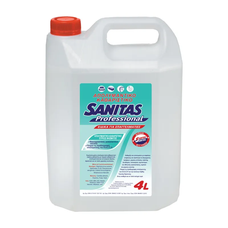 Germ free Απολυμαντικο καθαριστικό επιφανειών 4lt