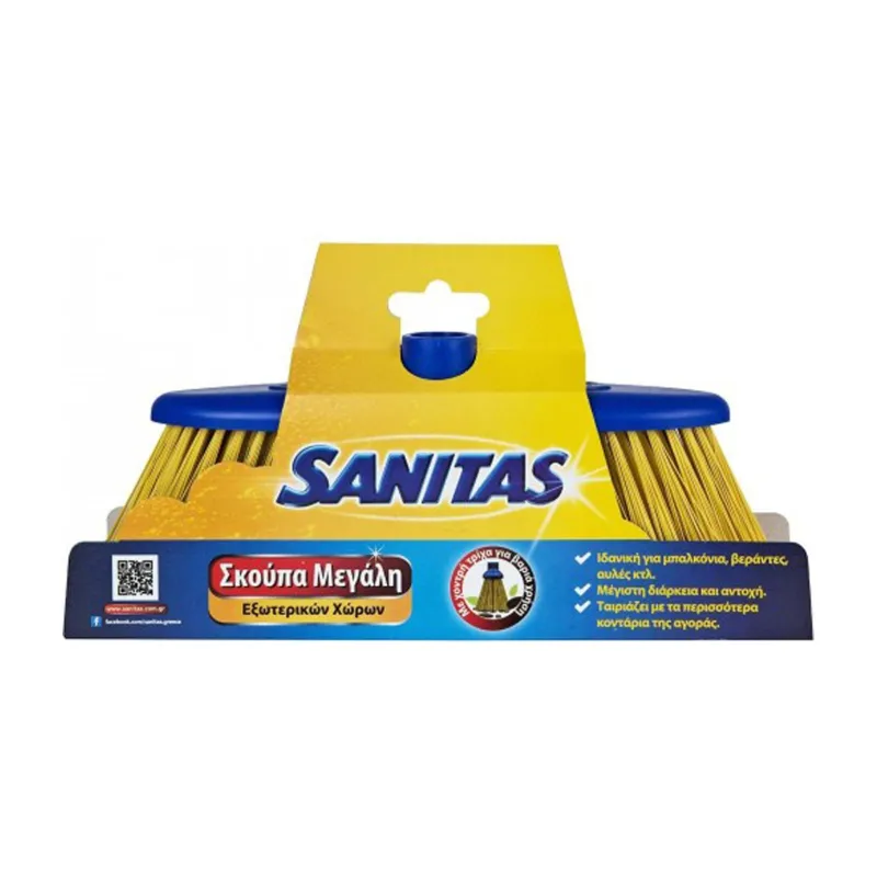 Σκούπα οικιακή Sanitas