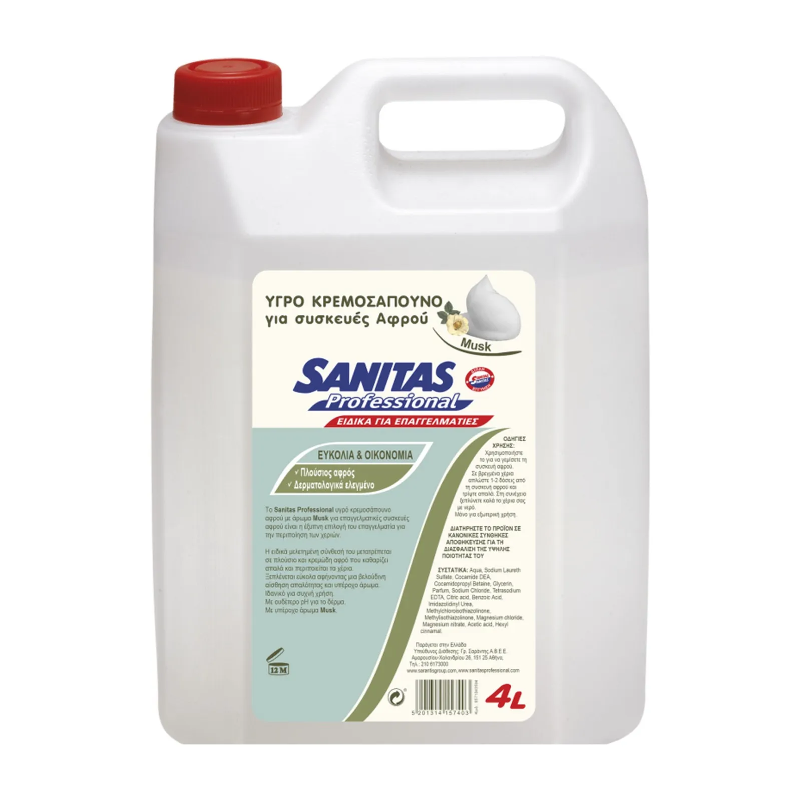Χεριών αφρός 4lt Sanitas